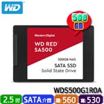 Western Digital威騰 500GB WDS500G1R0A 紅標 SA500 NAS SATA SSD固態硬碟(五年保固)