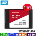 Western Digital威騰 1TB WDS100T1R0A 紅標 SA500 NAS SATA SSD固態硬碟(五年保固)
