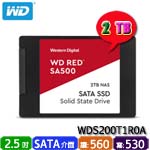 Western Digital威騰 2TB WDS200T1R0A 紅標 SA500 NAS SATA SSD固態硬碟(五年保固)