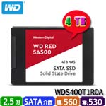 Western Digital威騰 4TB WDS400T1R0A 紅標 SA500 NAS SATA SSD固態硬碟(五年保固)(購買前請先詢問庫存)