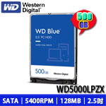 Western Digital威騰 500GB WD5000LPZX 藍標 SATA硬碟 7mm(三年保固)