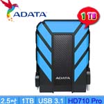 ADATA威剛 1TB AHD710P-1TU31-CBL 藍色 HD710 Pro變形金剛 2.5吋外接式硬碟(三年保固)