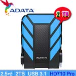 ADATA威剛 2TB AHD710P-2TU31-CBL 藍色 HD710 Pro變形金剛 2.5吋外接式硬碟(三年保固)