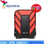 ADATA威剛 2TB AHD710P-2TU31-CRD 紅色 HD710 Pro變形金剛 2.5吋外接式硬碟(三年保固)
