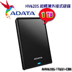 ADATA威剛 1TB AHV620S-1TU31-CBK 黑色 HV620S 2.5吋外接式硬碟(三年保固)