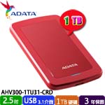 ADATA威剛 1TB AHV300-1TU31-CRD 紅色 HV300 2.5吋外接式硬碟機(三年保固)