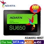 ADATA威剛 480GB ASU650SS-480GT Ultimate SU650 SATA SSD固態硬碟(3D NAND) (三年保固)