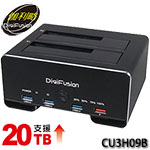 DigiFusion 伽利略 CU3H09B USB3.1 Gen1 2.5+3.5吋 雙SATA 鋁合金 硬碟拷貝機+HUB(含快充埠)