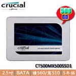 Micron美光 Crucial 500GB CT500MX500SSD1 MX500 SATA SSD固態硬碟 (五年保固)
