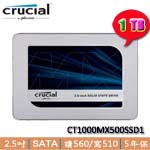Micron美光 Crucial 1TB CT1000MX500SSD1 MX500 SATA SSD固態硬碟 (五年保固)