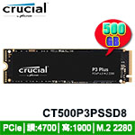 Micron美光 Crucial 500GB CT500P3PSSD8 P3 Plus M.2 2280 PCIe NVMe SSD固態硬碟 (五年保固)