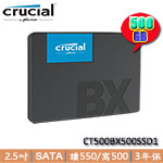 Micron美光 Crucial 500GB CT500BX500SSD1 BX500 SATA SSD固態硬碟(3D NAND)(三年保固)