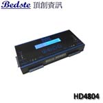 Bedste HD4804 超高速隨身型 1對3 SSD硬碟拷貝機 SSD硬碟對拷機 複製機 備份機 資料清除機 抹除機