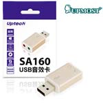 UPMOST登昌恆 Uptech SA160 USB音效卡