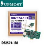 UPMOST登昌恆 Uptech D82574-1RJ Giga PCI-E網路卡