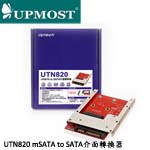 UPMOST登昌恆 Uptech UTN820 mSATA to SATA 介面轉換器