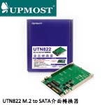 UPMOST登昌恆 Uptech UTN822 NGFF M.2 to SATA 介面轉換器