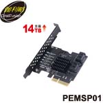 DigiFusion 伽利略 PEMSP01 PCI-Express 3.0 4X 5-port SATA 擴充卡(購買前請先詢問庫存)