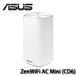 ASUS華碩 ZenWiFi AC Mini CD6 白色 單入組 AC1500 WiFi 5(802.11ac) Mesh 雙頻網狀無線路由器 分享器