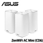 ASUS華碩 ZenWiFi AC Mini CD6 白色 三入組 AC1500 WiFi 5(802.11ac) Mesh 雙頻網狀無線路由器 分享器   (特價，售完調漲)