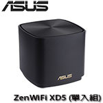 ASUS華碩 ZenWiFi XD5 黑色 單入組 AX3000 WiFi 6 Mesh 雙頻全屋網狀無線路由器 分享器