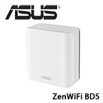 ASUS華碩 ZENWIFI BD5 單入組 BE5000 WiFi 7 AiMesh 雙頻全屋網狀無線路由器 分享器