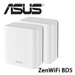 ASUS華碩 ZENWIFI BD5 雙入組 BE5000 WiFi 7 AiMesh 雙頻全屋網狀無線路由器 分享器