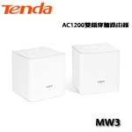 Tenda騰達 nova MW3 Mesh 家用全屋覆蓋無線網狀路由器(水立方) (兩入組)