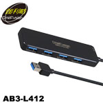 DigiFusion 伽利略 AB3-L412 4埠 USB3.0 120cm HUB集線器