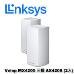 Linksys Velop 三頻 MX4200 AX4200 (2入) Mesh WiFi 6(802.11ax) 網狀路由器 MX8400-AH 
