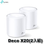 TP-Link Deco X20(2-pack) AX1800 WiFi 6(802.11ax) 完整家庭Mesh Wi-Fi網狀路由器系統