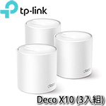 TP-Link Deco X10(2-pack) AX1500 雙頻 Wi-Fi 6 網狀Mesh 路由器