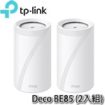TP-Link Deco BE85(2-pack) BE22000 三頻 WiFi 7 網狀Mesh 路由器