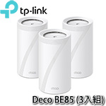 TP-Link Deco BE85(3-pack) BE22000 三頻 WiFi 7 網狀Mesh 路由器
