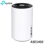TP-Link Deco XE75(1入) AXE5400 三頻 Wi-Fi 6E 網狀Mesh 路由器