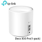 TP-Link Deco X50 Pro (1-pack) AX3000 WiFi 6(802.11ax) 網狀Mesh 路由器
