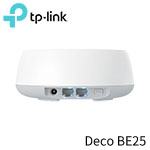 TP-Link Deco BE25(1-pack) BE5000 雙頻 WiFi 7 網狀Mesh 路由器