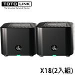 TOTOLink X18 AX1800 WiFi 6 Mesh網狀路由器(2入組)