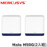 Mercusys水星 Halo H50G AC1900 無線雙頻 WiFi Mesh 網狀路由器 分享器(2入組) 