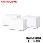 Mercusys水星 Halo H80X AX3000 完整家庭 Mesh Wi-Fi 6 網狀路由器 分享器(3入組) (促銷價至 06/02 止)