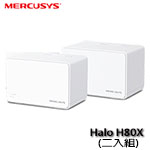Mercusys水星 Halo H80X AX3000 完整家庭 Mesh Wi-Fi 6 網狀路由器 分享器(2入組) (促銷價至 04/30 止)