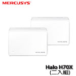 Mercusys水星 Halo H70X AX1800 無線雙頻 WiFi 6 Mesh 網狀路由器 分享器(2入組) (促銷價至06/02止)