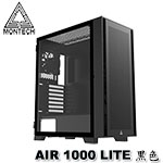 MONTECH君主 AIR 1000 LITE 入門版 黑色 鋼化玻璃透側 機殼