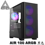 MONTECH君主 AIR 100 ARGB 黑色 鋼化玻璃透側 機殼