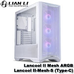 Lian-Li聯力 Lancool II-Mesh-S (Type-C) Snow edition雪白 Lancool II Mesh ARGB 鋼化玻璃透側 機殼