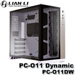 Lian-Li聯力 PC-O11DW 白色 O11 Dynamic 鋼化玻璃雙透側 機殼