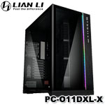 Lian-Li聯力 PC-O11DXL-X 黑色 O11 Dynamic XL ROG Certified 強化玻璃雙透側 RGB 機殼(限量售完為止)