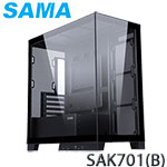 SAMA先馬 SAK701(B) 黑色 新鏡界 鋼化玻璃透側 機殼