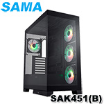SAMA先馬 SAK451(B) 黑色 大境界 鋼化玻璃透側 機殼