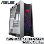 ASUS華碩 ROG Strix Helios GX601 White Edition 鋼化玻璃透側 中塔式電競 機殼 